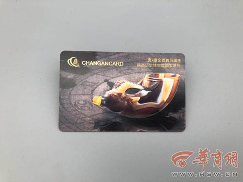 6月1日起，長安通學(xué)生卡可實現(xiàn)選擇性消費功能或限定消費額度